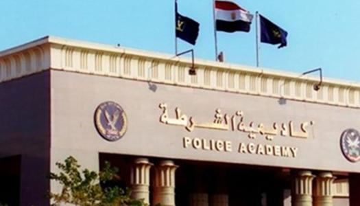 تقديم كلية الشرطة 2026