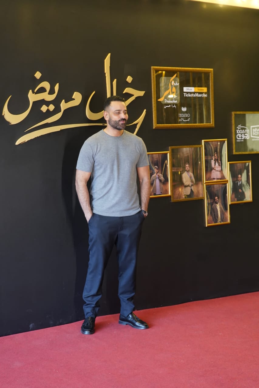 العرض الخاص لمسرحية خيال مريض