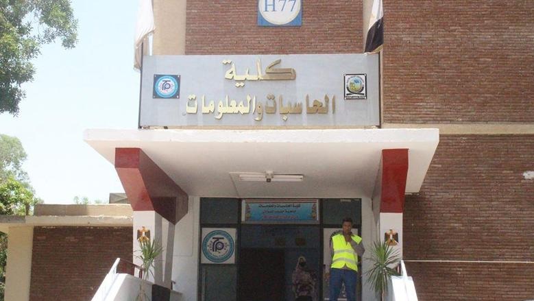 مؤشرات تنسيق كلية حاسبات ومعلومات 2026