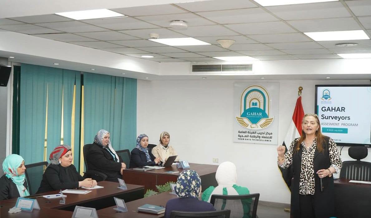 الرقابة الصحية