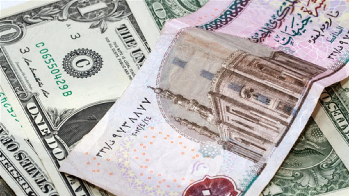أسعار الدولار اليوم