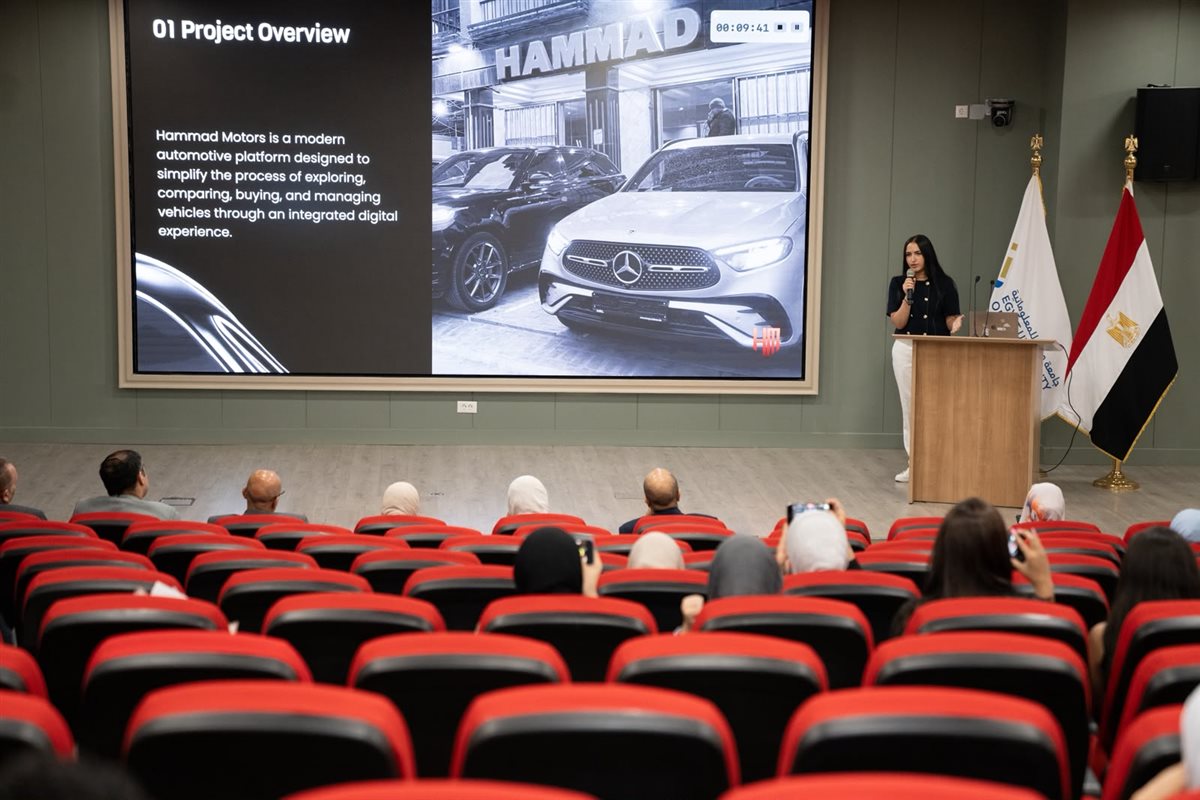 جامعة مصر للمعلوماتية