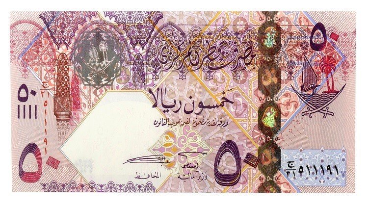 سعر الريال القطري اليوم