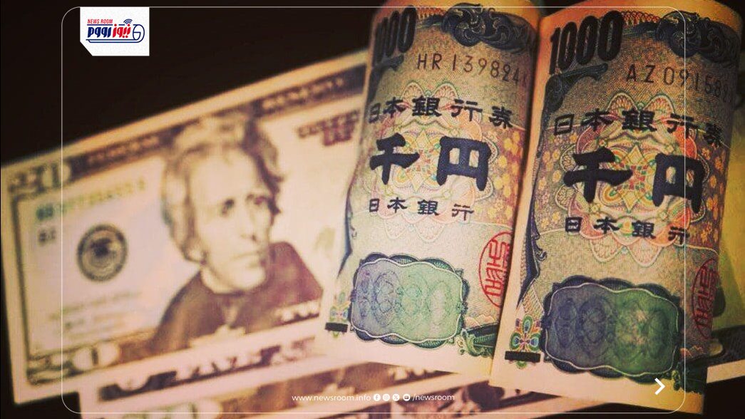 سعر الين الياباني اليوم