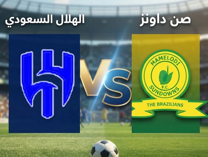 Al Hilal vs Mamelodi Sundowns