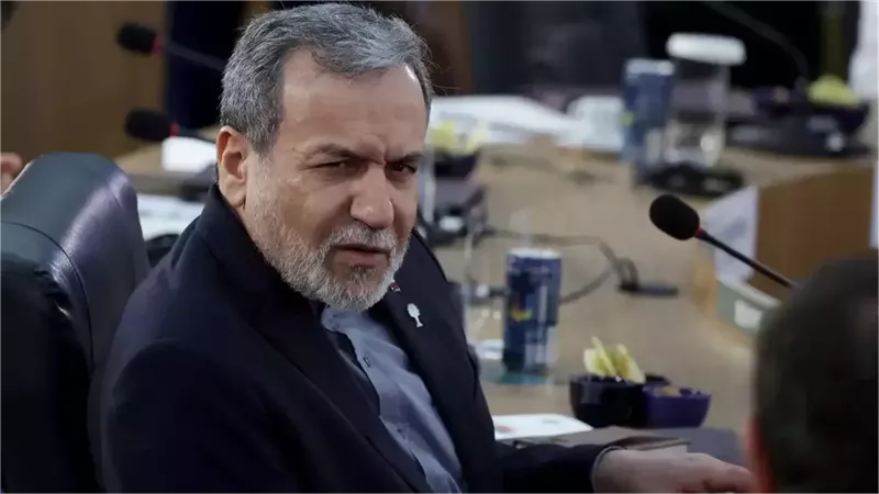 <strong>وزير الخارجية الإيراني</strong>