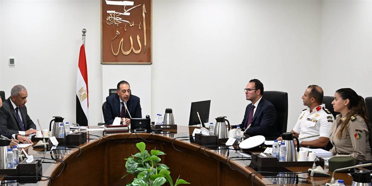 جانب من الاجتماع&nbsp;