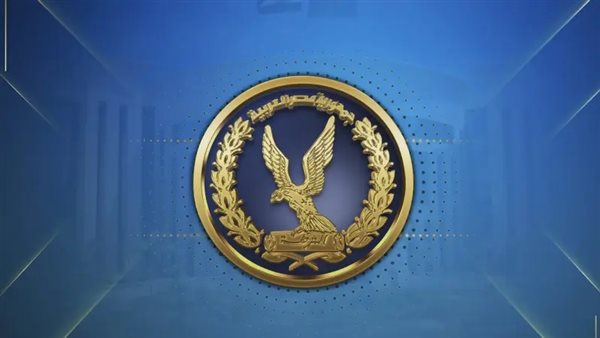 حركة تنقلات الشرطة اليوم بالأسماء 2026