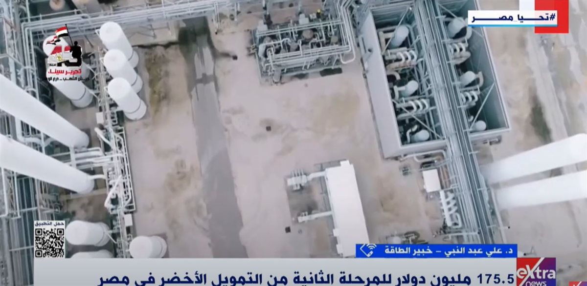<strong>قناة اكسترا نيوز </strong>