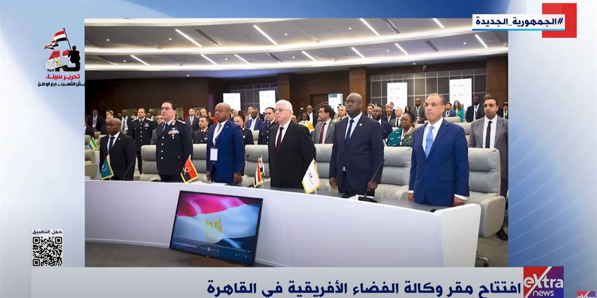 <strong>قناة اكسترا نيوز </strong>