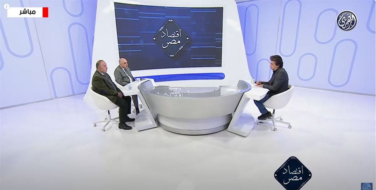 <strong>برنامج اقتصاد مصر</strong>