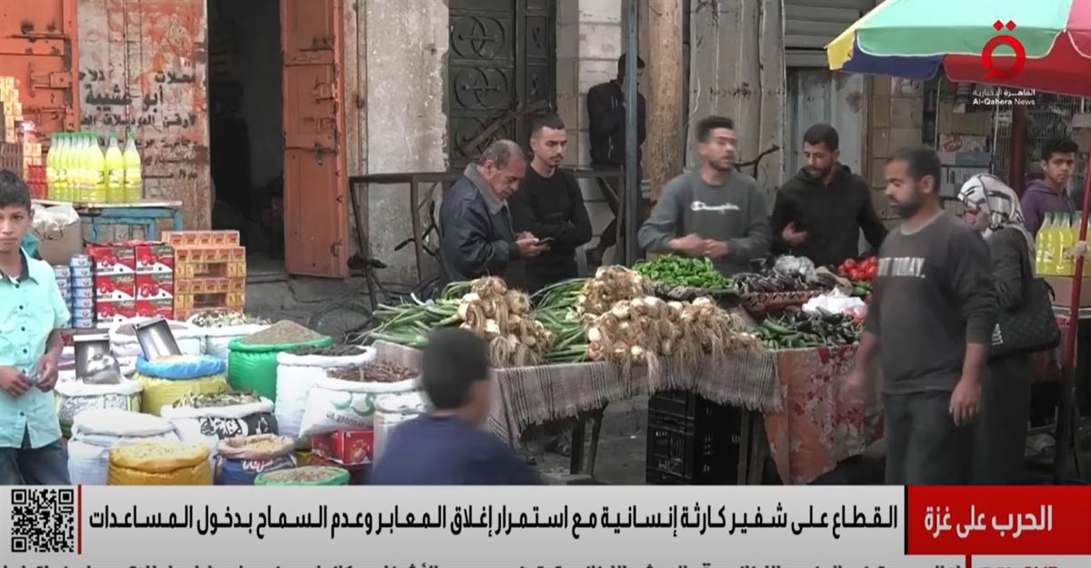 <strong>القاهرة الاخبارية </strong>