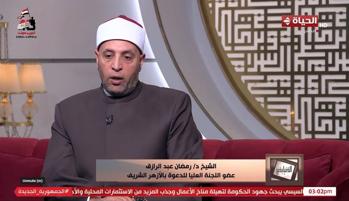<strong> الدكتور رمضان عبد الرازق</strong>