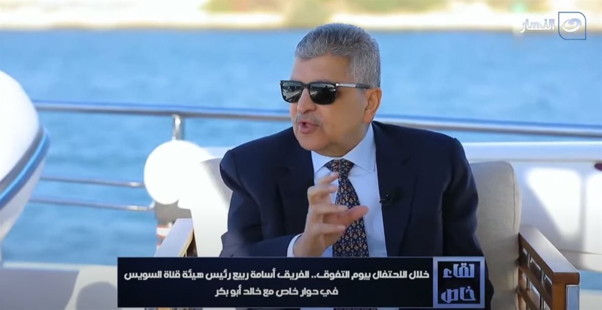 <strong> الفريق أسامة ربيع</strong>