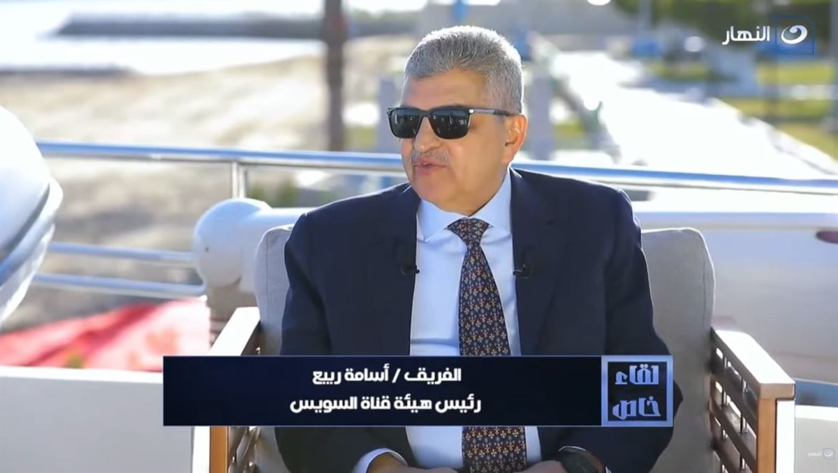 <strong> الفريق أسامة ربيع</strong>
