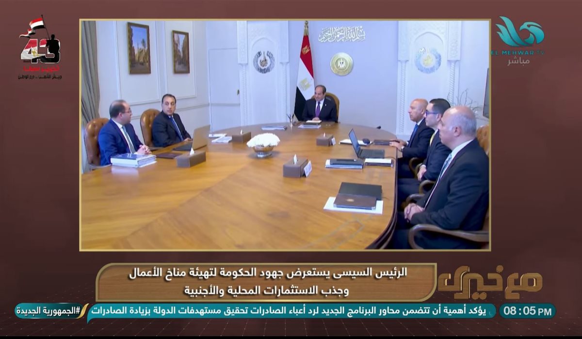 <strong>برنامج مع خيري </strong>