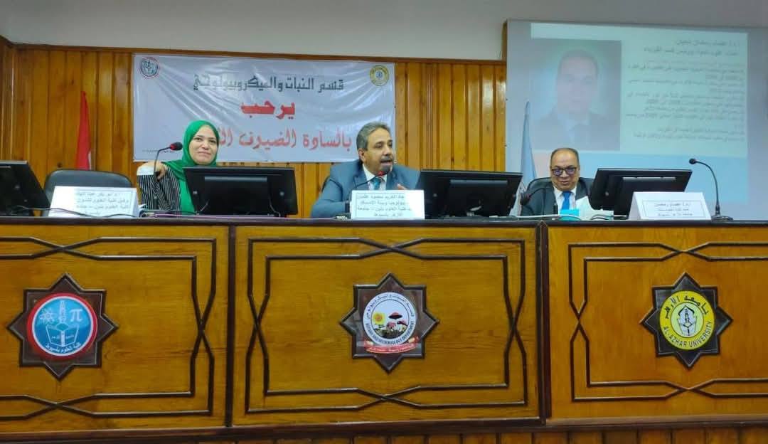 علوم بنات الأزهر