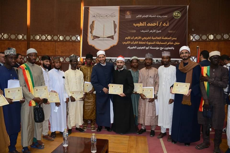 تكريم حفظة القرآن الكريم