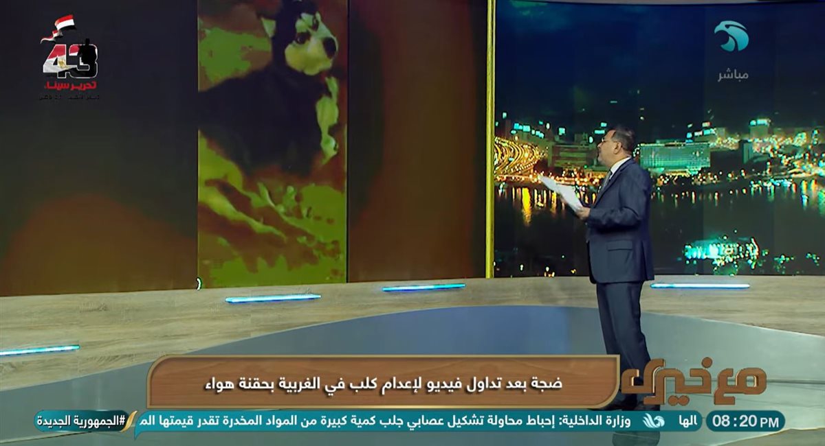 <strong>برنامج مع خيري </strong>