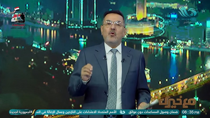 <strong>الإعلامي خيري رمضان </strong>
