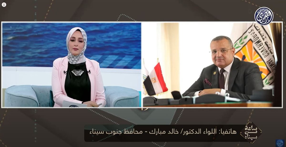 <strong>برنامج ساعة من سيناء </strong>