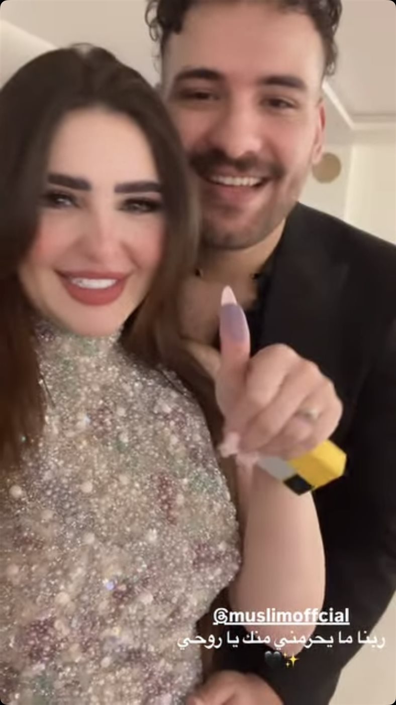 عقد قران مسلم ويارا تامر