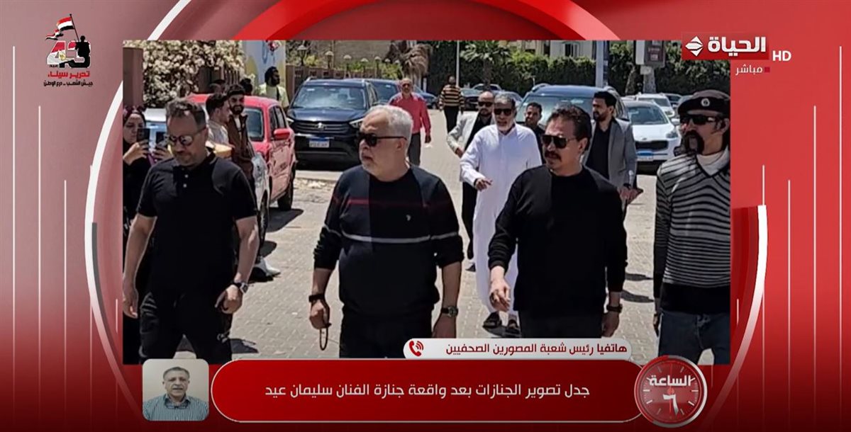 <strong>برنامج الساعة 6 </strong>