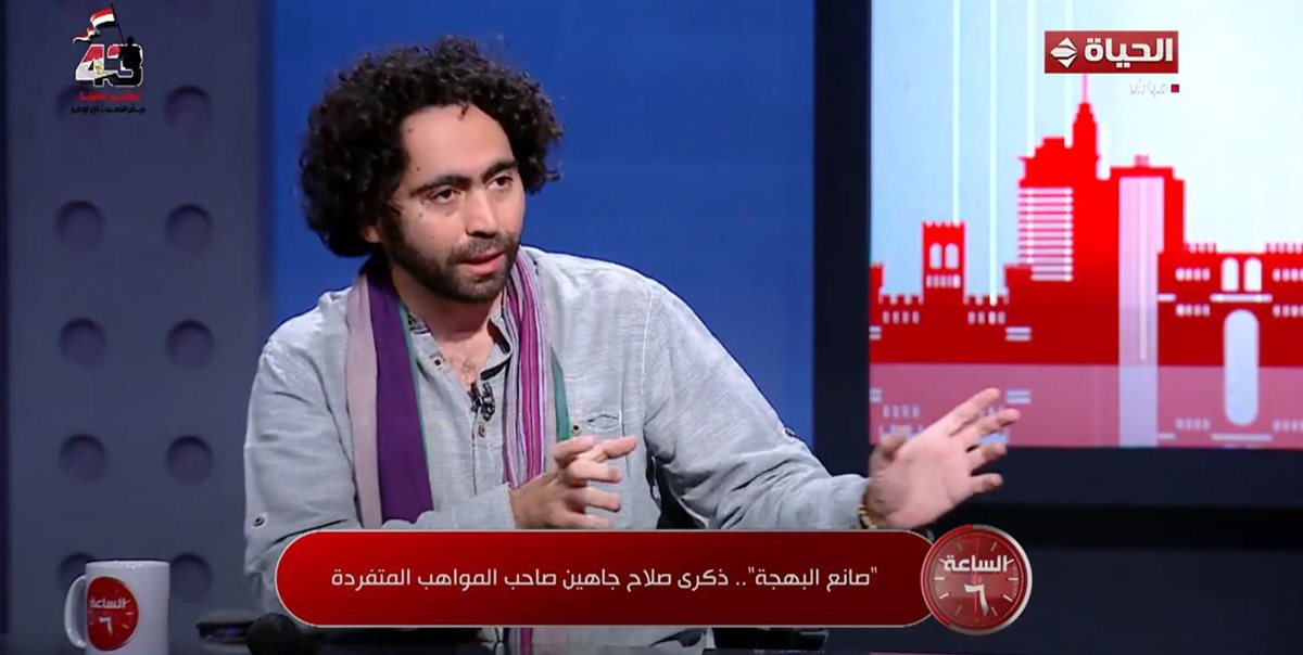 <strong>برنامج الساعة 6</strong>