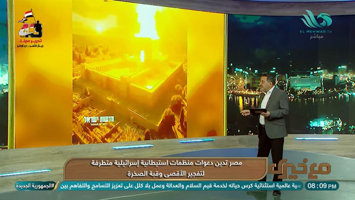 <strong>برنامج مع خيري </strong>
