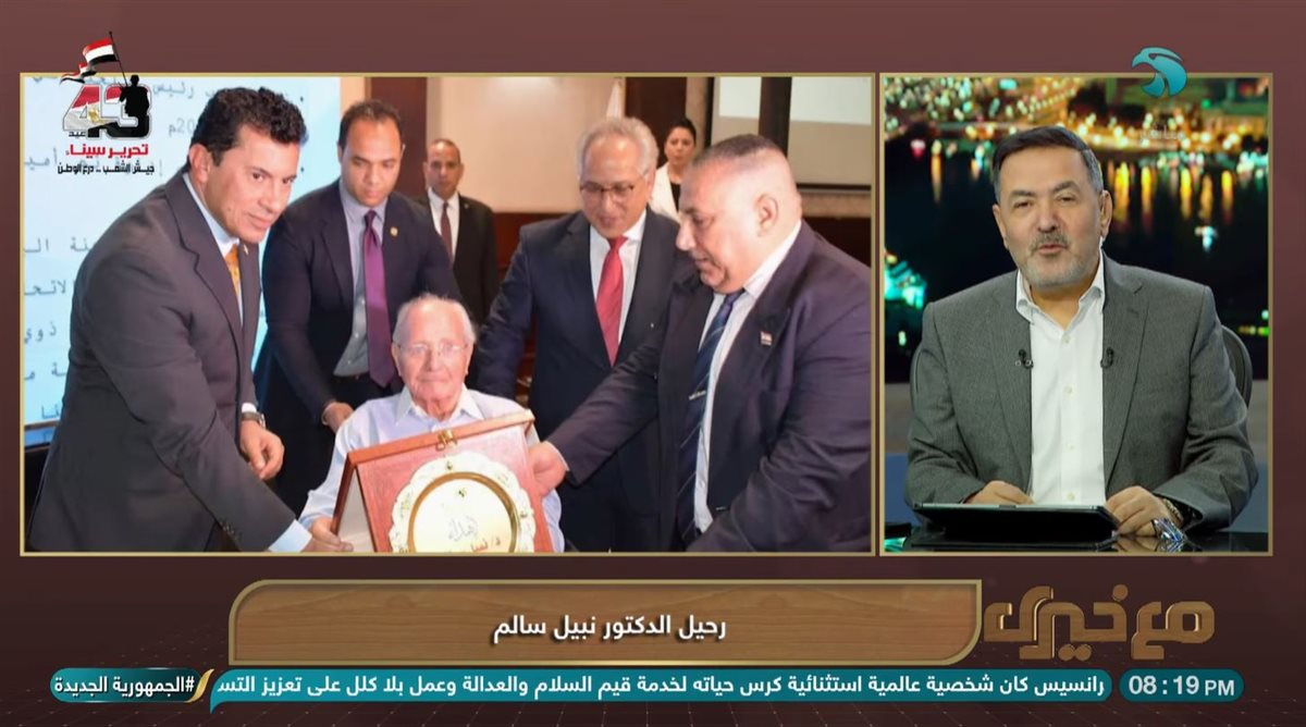 <strong>برنامج مع خيري </strong>