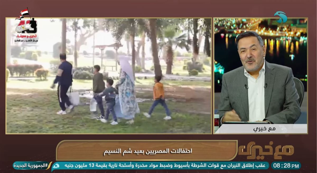 <strong>برنامج مع خيري </strong>