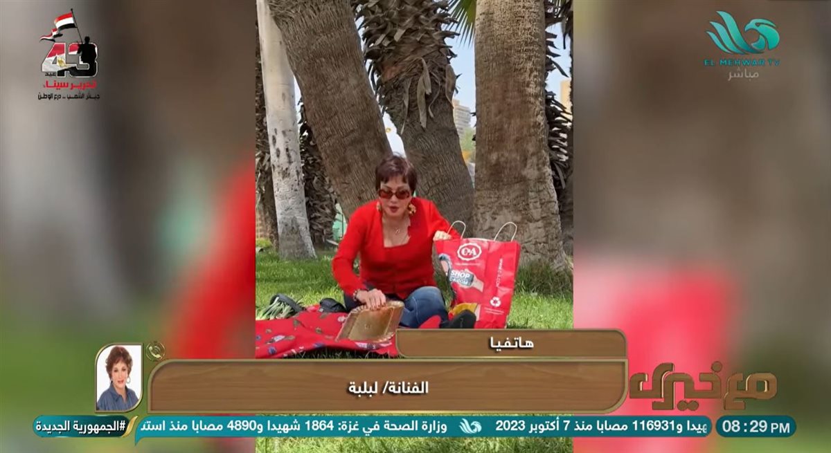 <strong>برنامج خيري رمضان </strong>