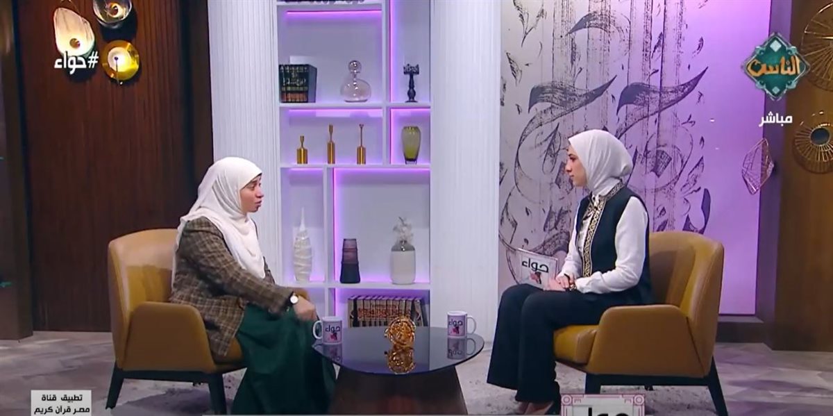 <strong>برنامج حواء </strong>