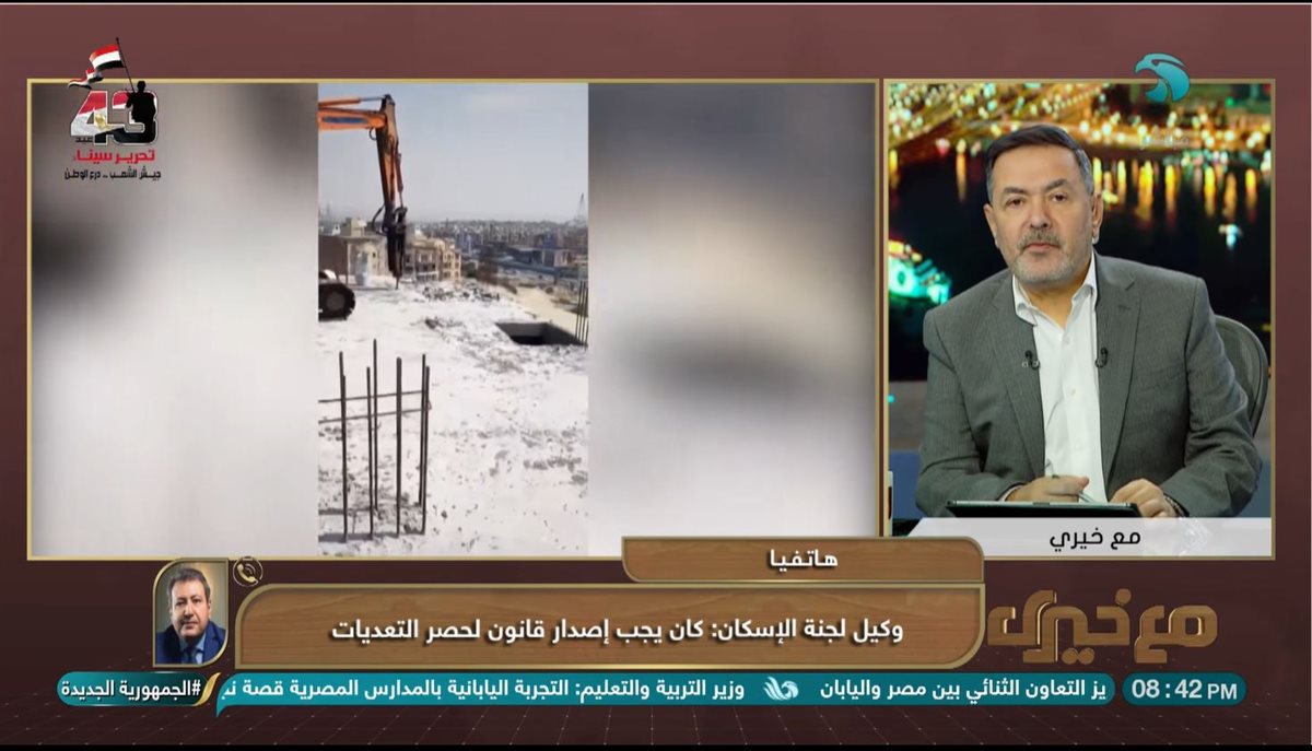 <strong>برنامج مع خيري </strong>