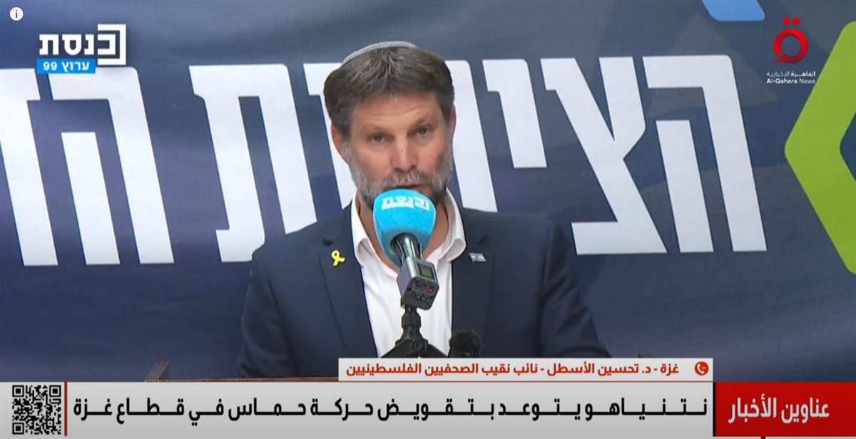 <strong>القاهرة الاخبارية </strong>