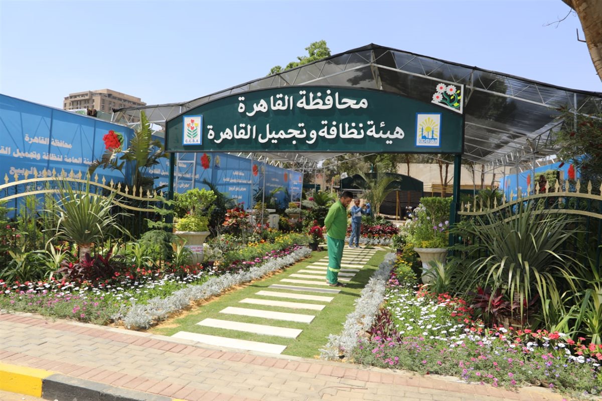 جناح هيئة نظافة وتجميل القاهرة في معرض الزهور 2025&nbsp;