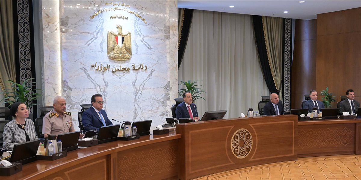 اجتماع الحكومة اليوم