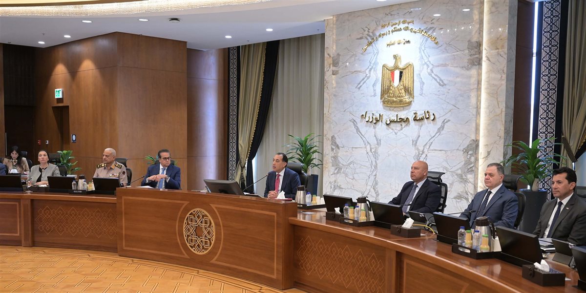 اجتماع الحكومة اليوم