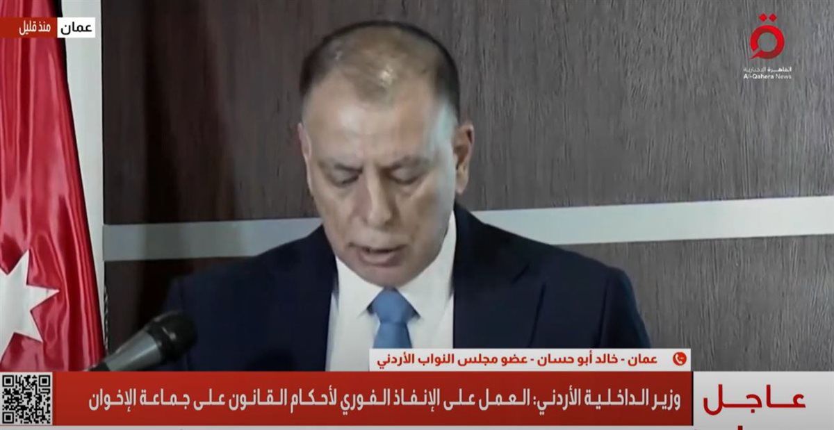 القاهرة الاخبارية