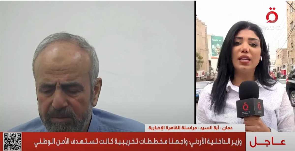 <strong>القاهرة الاخبارية </strong>