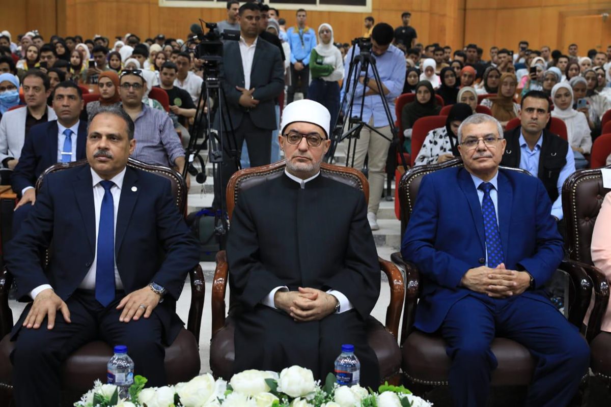 مفتي الجمهورية