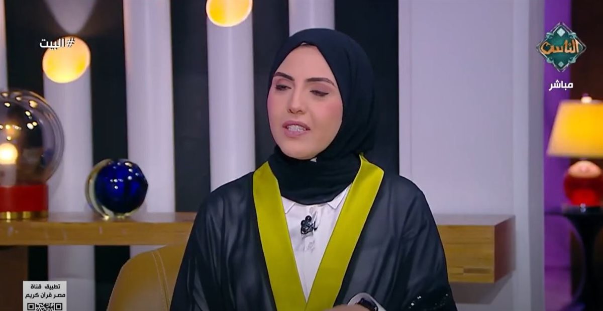 <strong>برنامج حواء </strong>