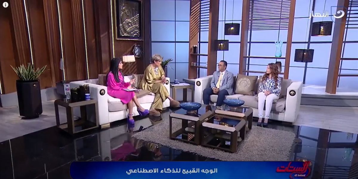 <strong>برنامج الستات</strong>