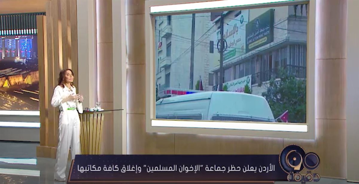 <strong>برنامج 90 دقيقة </strong>