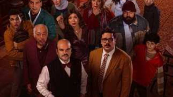مسلسل بريستيج