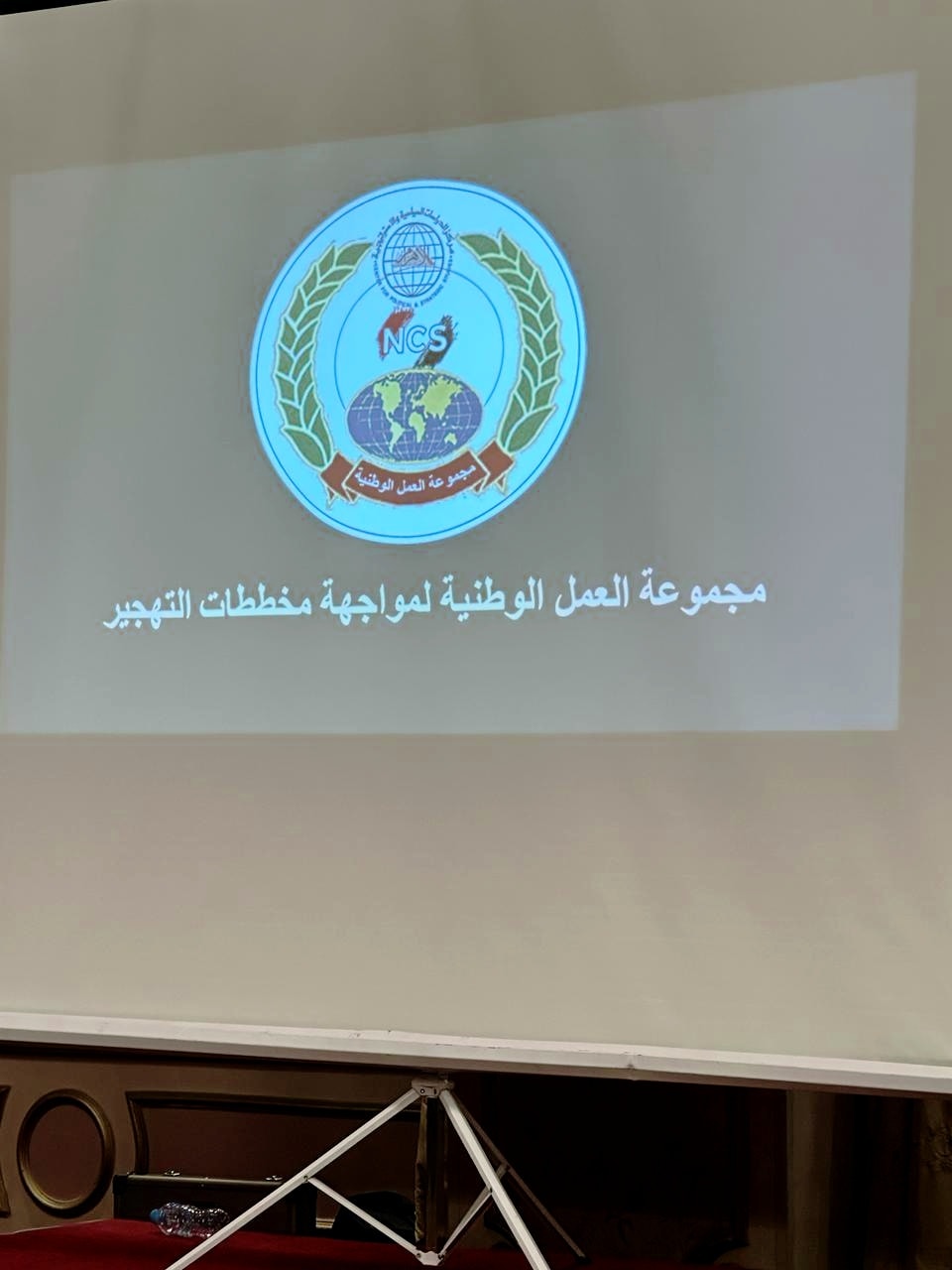 مرصد الأزهر