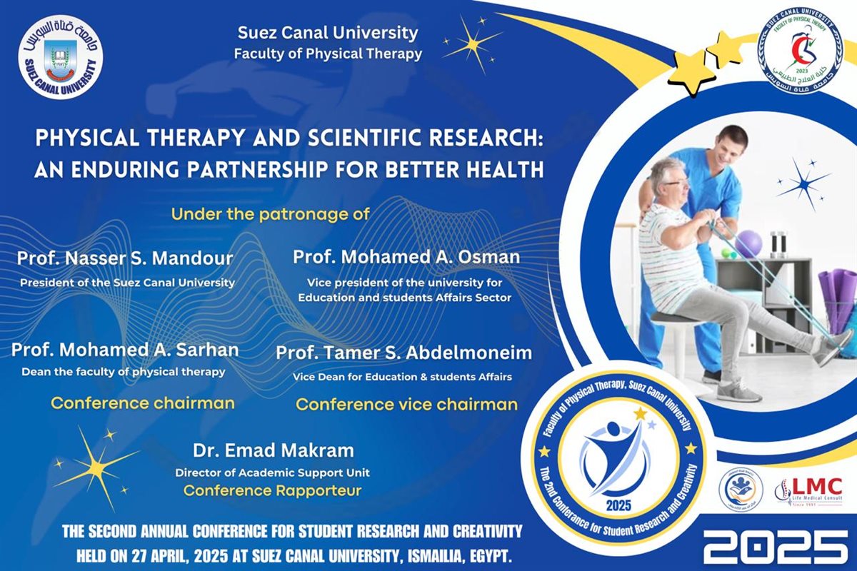 جامعة قناة السويس