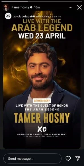 حفل تامر حسني