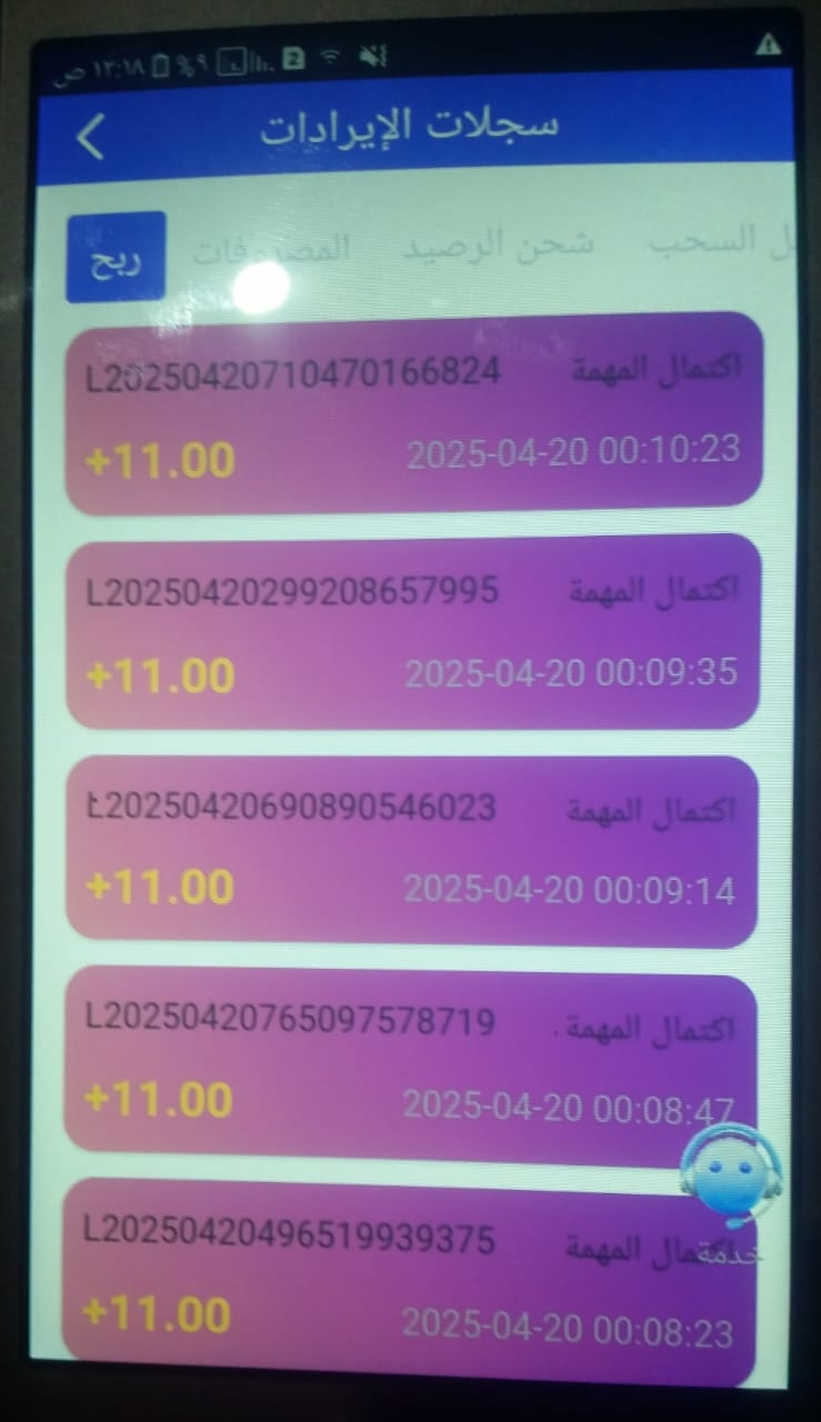  ضحايا المنصة