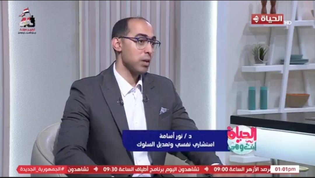 <strong>برنامج الحياة أنت وهى</strong>